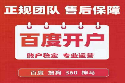 案例分享：SEM搜索引擎优化助力企业实现精准营销
