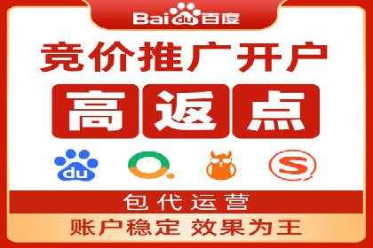 百度竞价推广运营案例分享：如何提升广告转化率