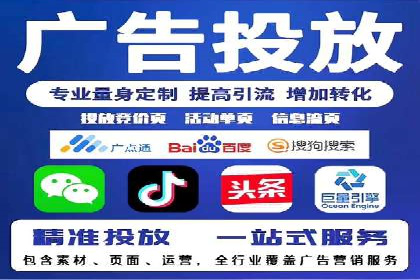 百度推广竞价案例：如何提高点击率与转化率