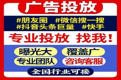 快手信息流案例：网红带货攻略